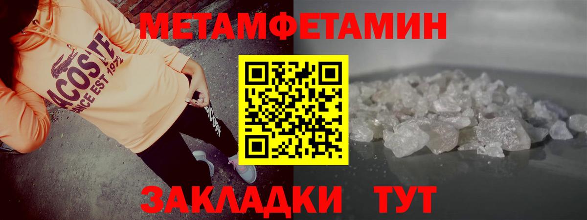 АМФ  Амфетамин 97%  АМФ  Вход с VPN  Кирово-Чепецк 