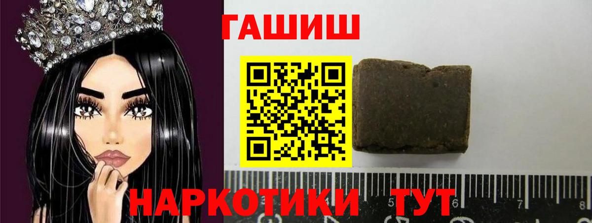 Кирово-Чепецк  Гашиш гарик  Вход с VPN  Гашиш 40% ТГК 