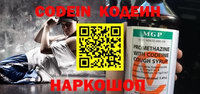 эйфоретик Заводоуковск