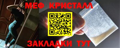стаф Заволжье