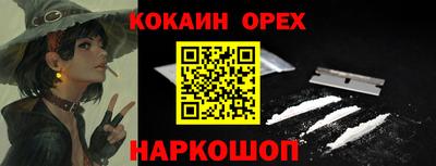 эйфоретик Заводоуковск