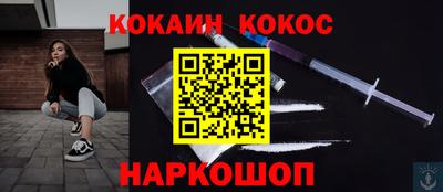 эйфоретик Заводоуковск
