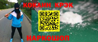 мдма Жуковский