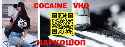 эйфоретик Заводоуковск