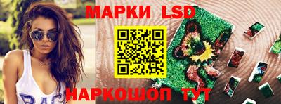 стаф Заволжье