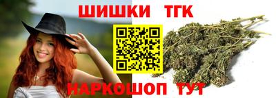 стаф Заволжье