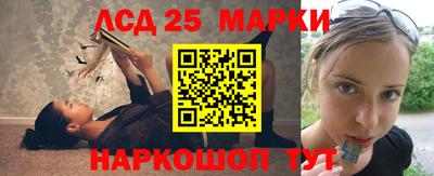 стаф Заволжье