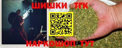 стаф Заволжье