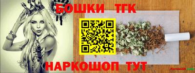 эйфоретик Заводоуковск