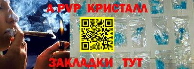 мдма Жуковский