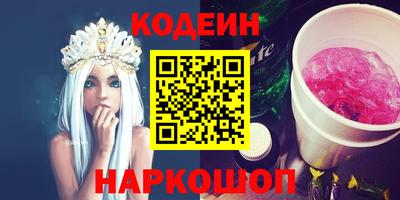 стаф Заволжье