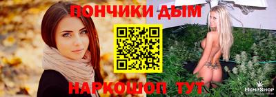 мяу мяу мука Донской