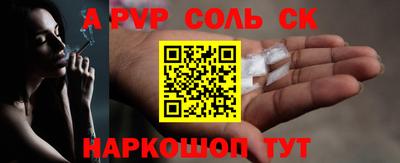 мдма Жуковский