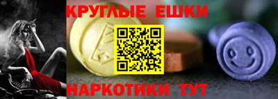 эйфоретик Заводоуковск