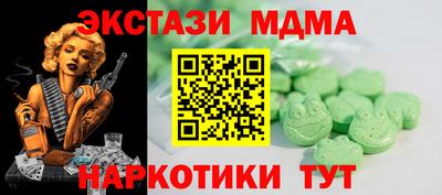 мяу мяу мука Донской