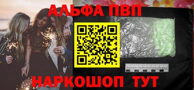 мдма Жуковский