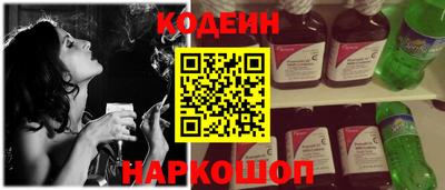 эйфоретик Заводоуковск
