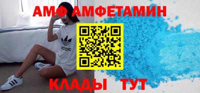 эйфоретик Заводоуковск