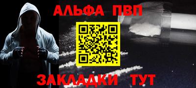стаф Заволжье