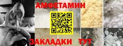стаф Заволжье