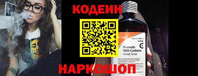 стаф Заволжье