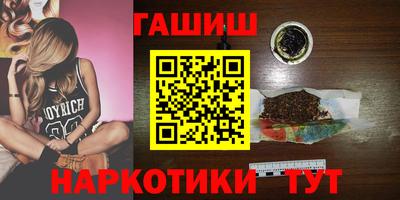 эйфоретик Заводоуковск