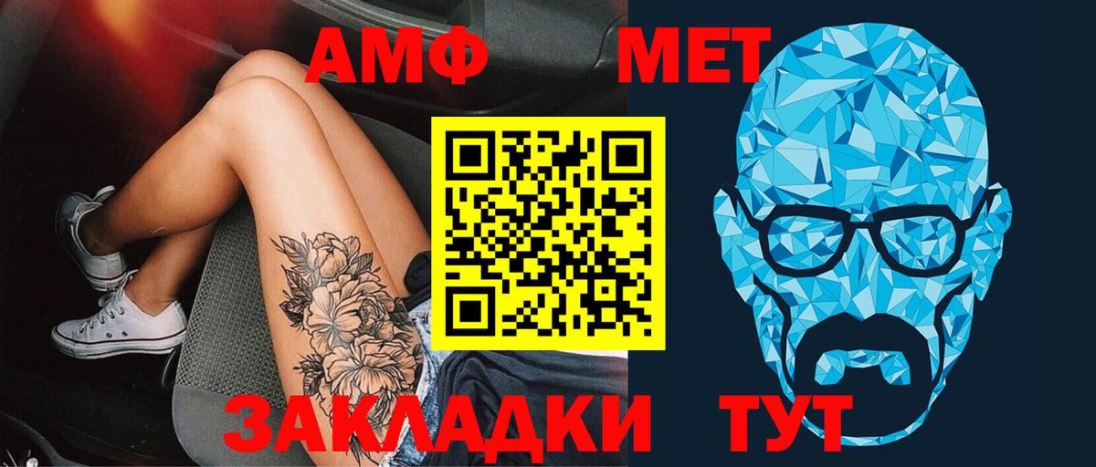 Первитин витя  Вход с VPN  Кирово-Чепецк 