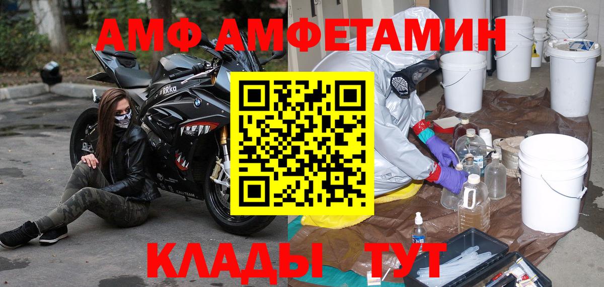 Метамфетамин пудра Кирово-Чепецк