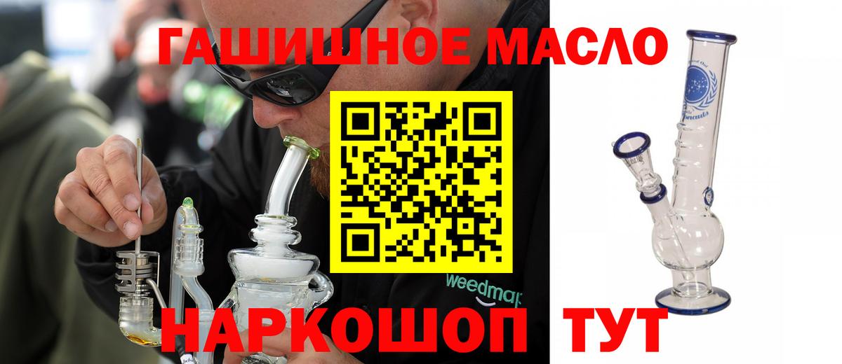 Дистиллят ТГК вейп с тгк Кирово-Чепецк