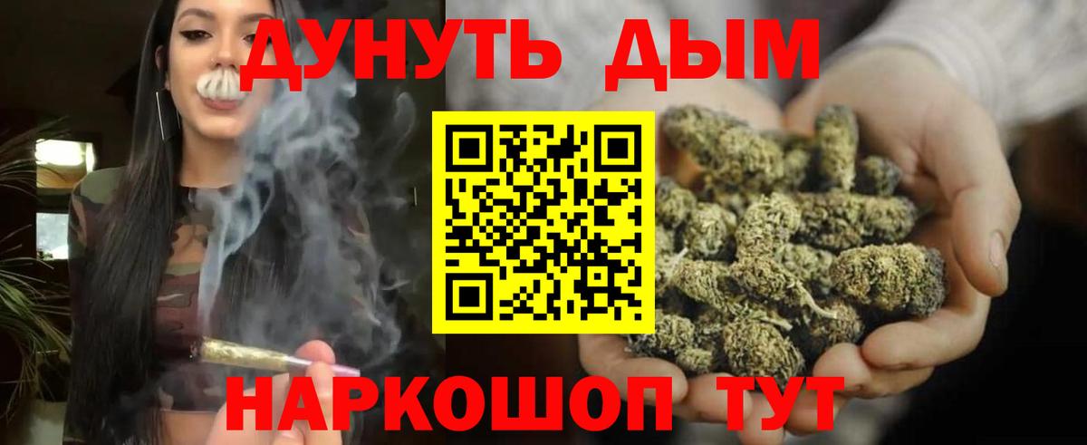 Бошки Шишки VHQ Кирово-Чепецк
