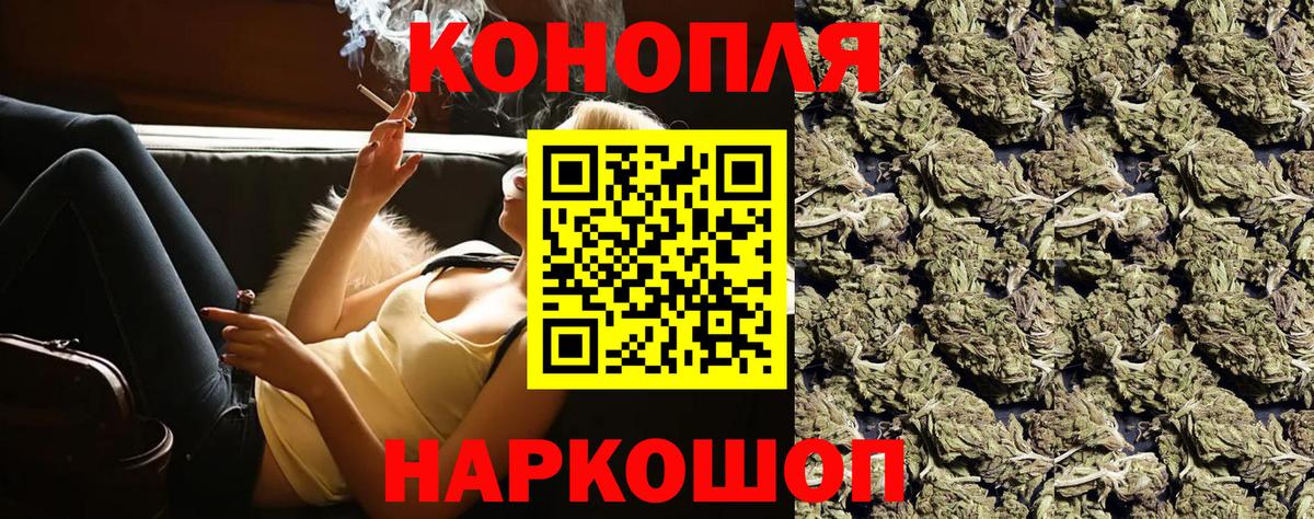 МАРИХУАНА  Гашиш  Вход с VPN  Где найти наркотики?  Кокаин  ГАШ  Кирово-Чепецк  Меф кристаллы  МДМА 